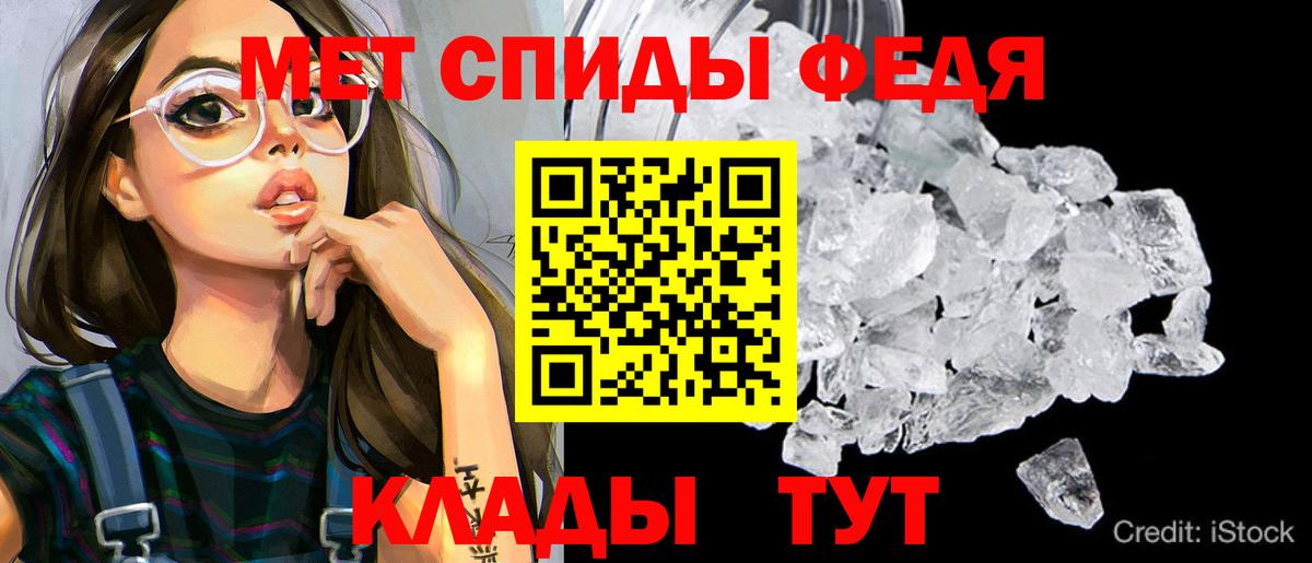 Амфетамин Розовый Кизляр