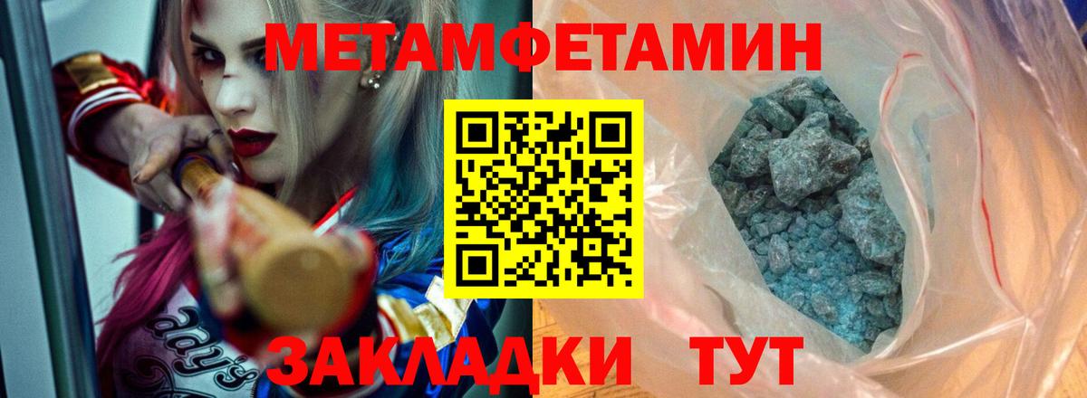 Кизляр  АМФ  Вход с VPN  Amphetamine Premium 