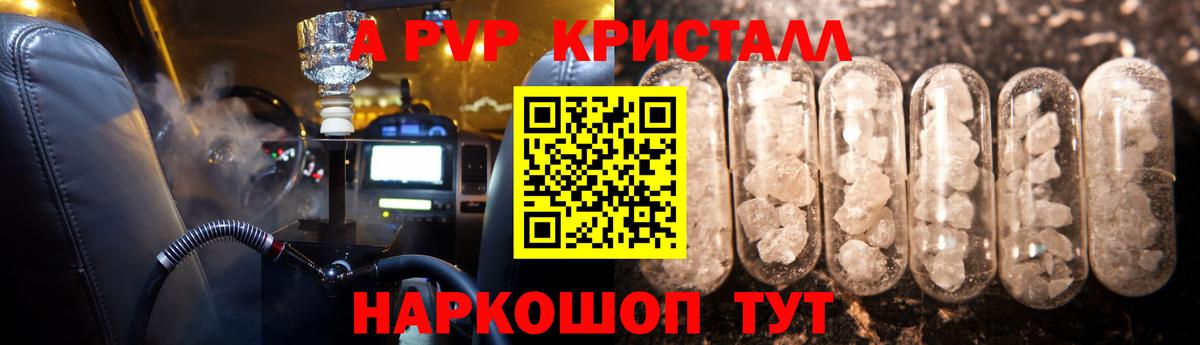 A PVP мука  Alfa_PVP СК  Alfa_PVP  Вход с VPN  Кизляр  Alpha PVP СК КРИС 