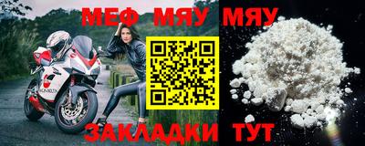 соль курить ск Конаково