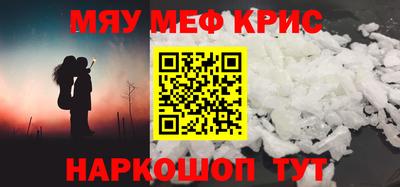 соль курить ск Конаково