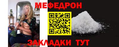 стаф Комсомольск-на-Амуре