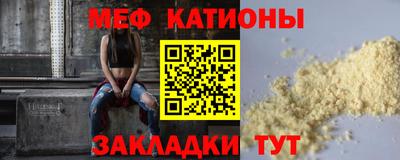 стаф Комсомольск-на-Амуре