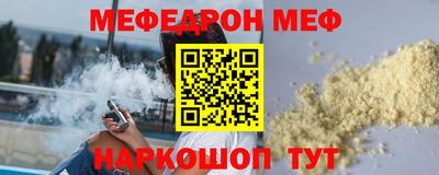 стаф Комсомольск-на-Амуре
