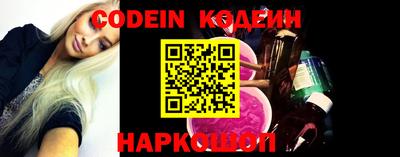 соль курить ск Конаково