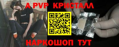 стаф Комсомольск-на-Амуре