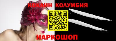 соль курить ск Конаково