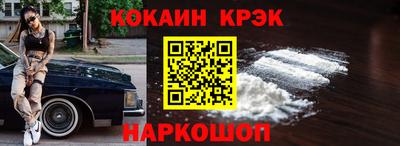 соль курить ск Конаково