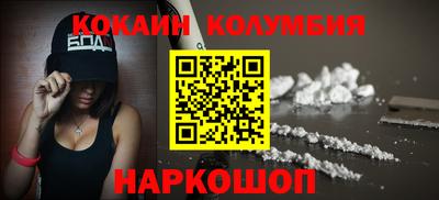 спиды Коммунар