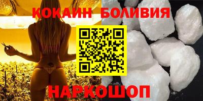 соль курить ск Конаково