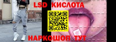 спиды Коммунар