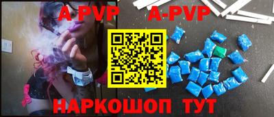 соль курить ск Конаково