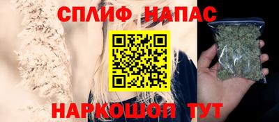 соль курить ск Конаково