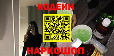 стаф Комсомольск-на-Амуре