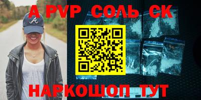 спиды Коммунар