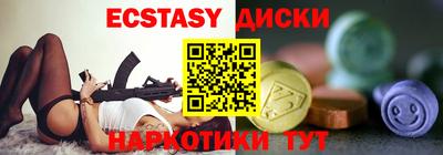 соль курить ск Конаково