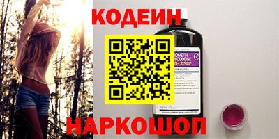стаф Комсомольск-на-Амуре