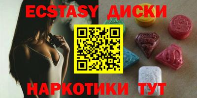 спиды Коммунар
