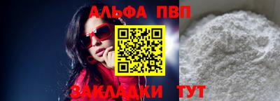 стаф Комсомольск-на-Амуре