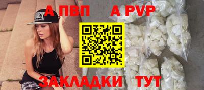 стаф Комсомольск-на-Амуре