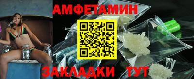 стаф Комсомольск-на-Амуре