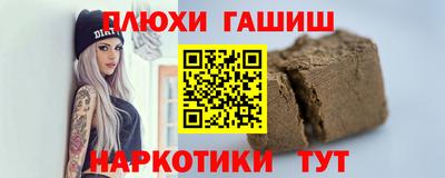 соль курить ск Конаково