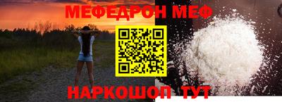 стаф Комсомольск-на-Амуре