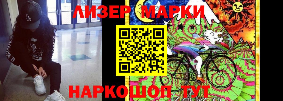 Лсд 25 экстази ecstasy Кизляр