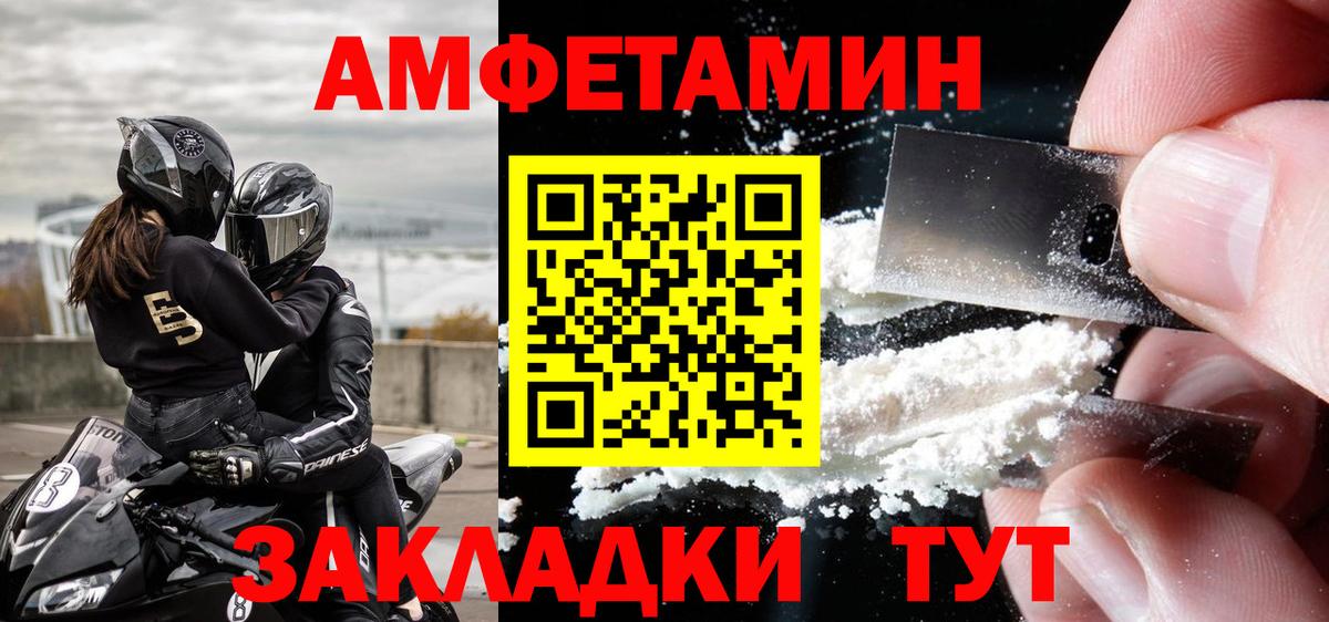 Кизляр  Метамфетамин Methamphetamine  Вход с VPN 
