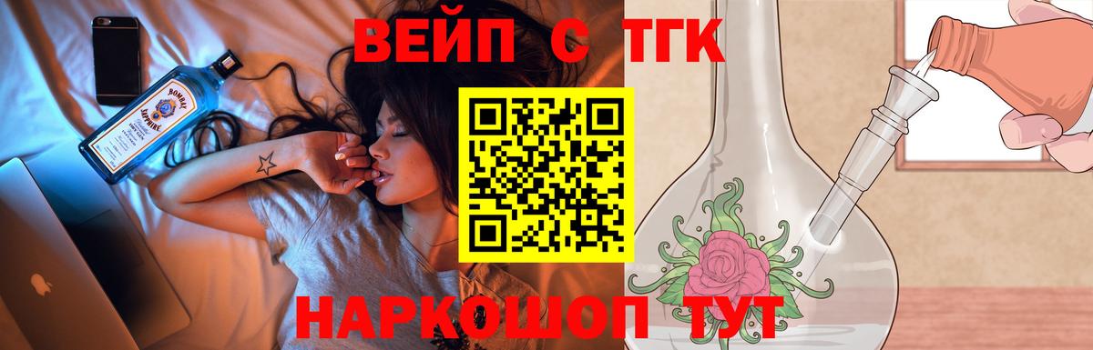 Кизляр  Дистиллят ТГК Wax  где купить наркоту  Вход с VPN  Дистиллят ТГК жижа 