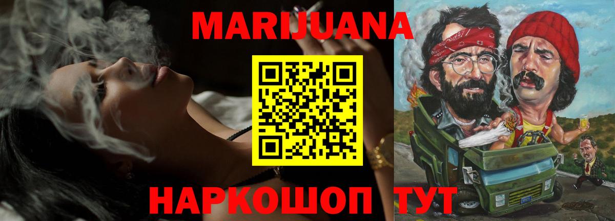 Каннабис гибрид Кизляр